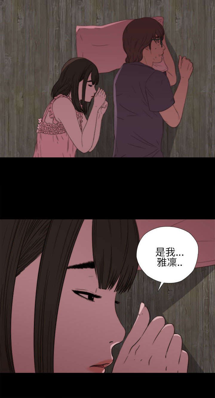 第25章：双赢的局面
