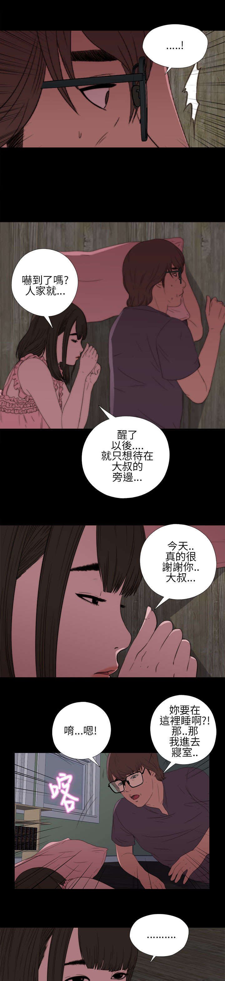 第25章：双赢的局面