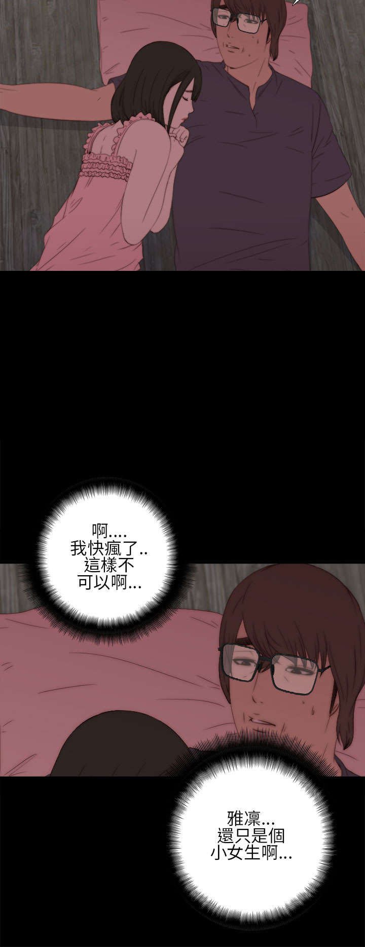 第25章：双赢的局面