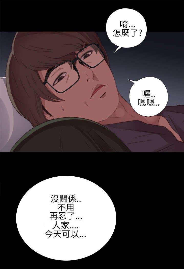 第25章：双赢的局面