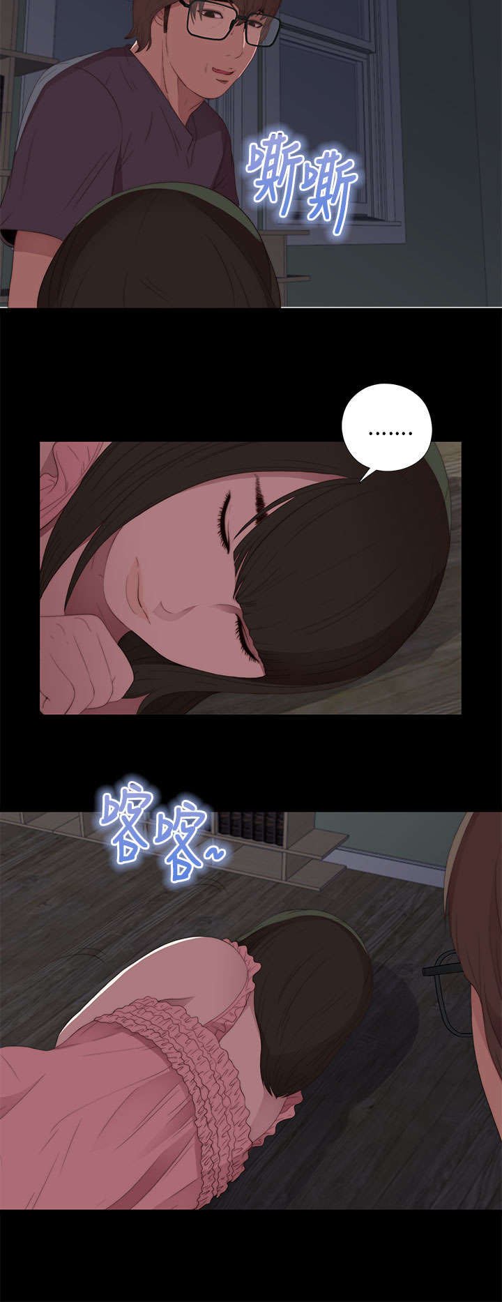 第26章：同样的话说两遍