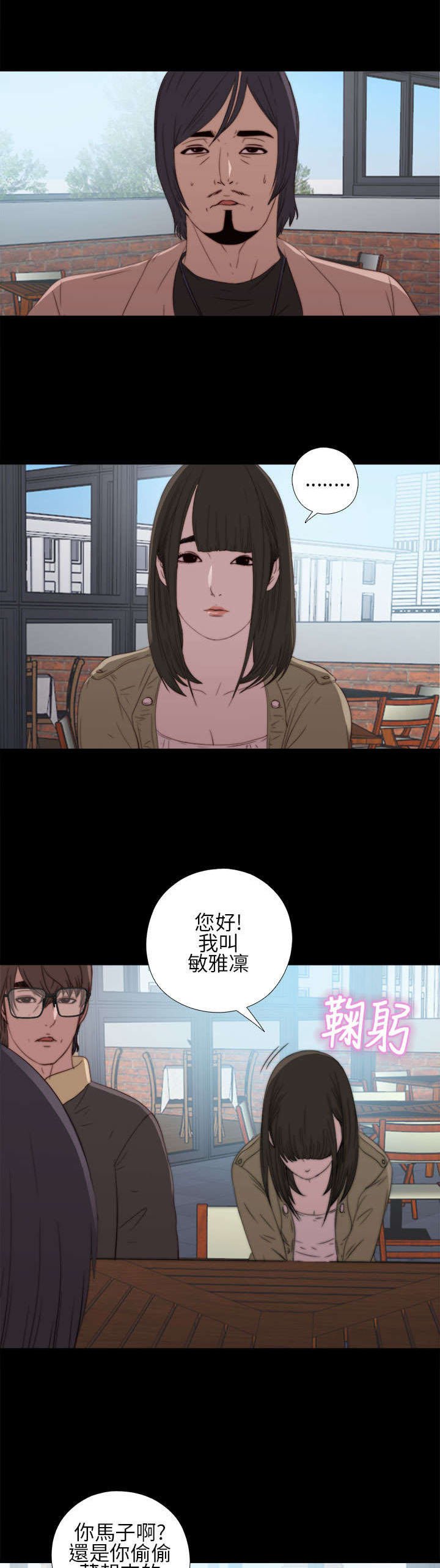 第26章：同样的话说两遍
