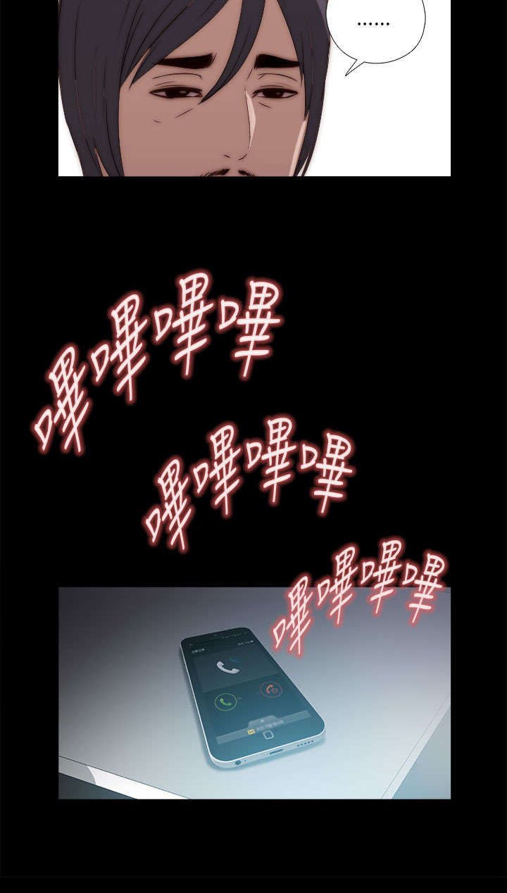 第26章：同样的话说两遍