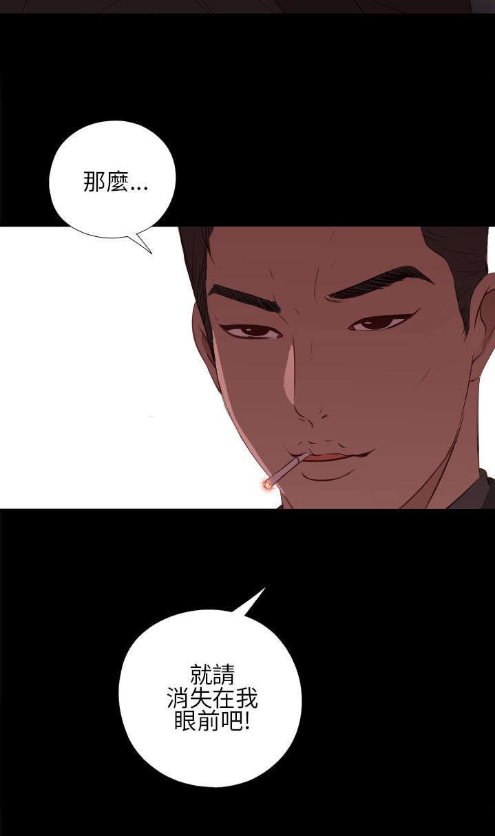 第26章：同样的话说两遍