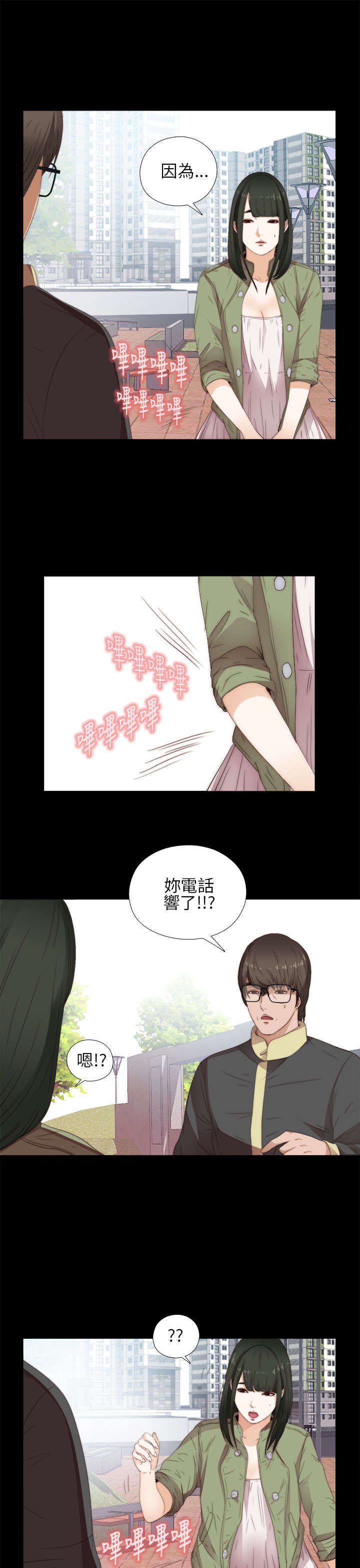第27章：明天过去