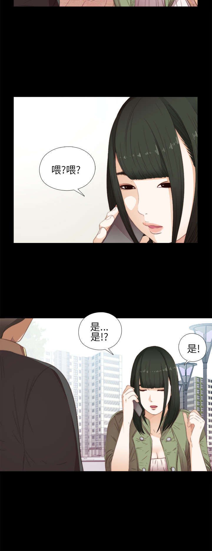 第27章：明天过去