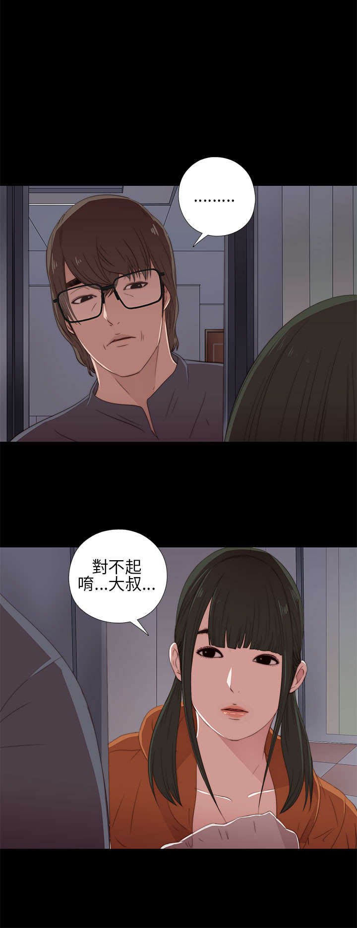 第27章：明天过去