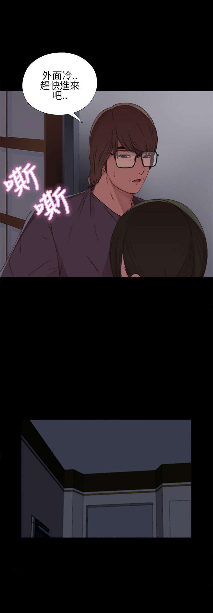 第27章：明天过去