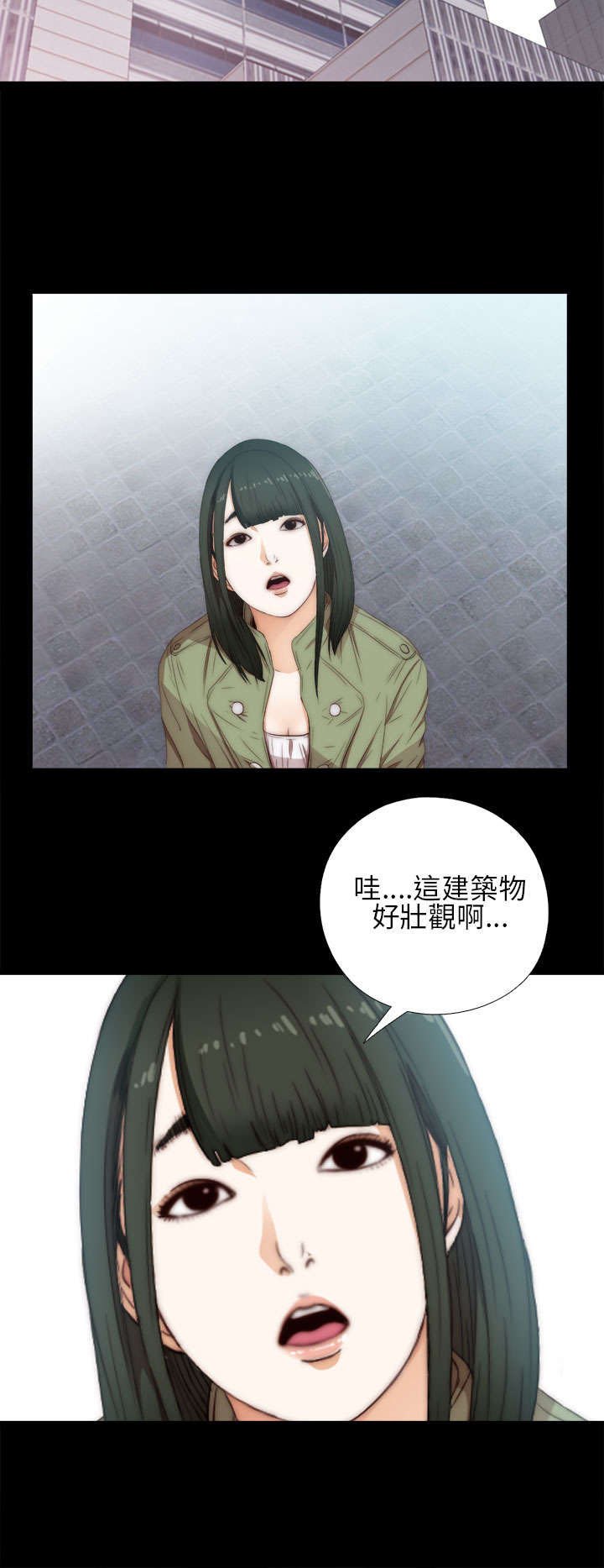 第28章：手机