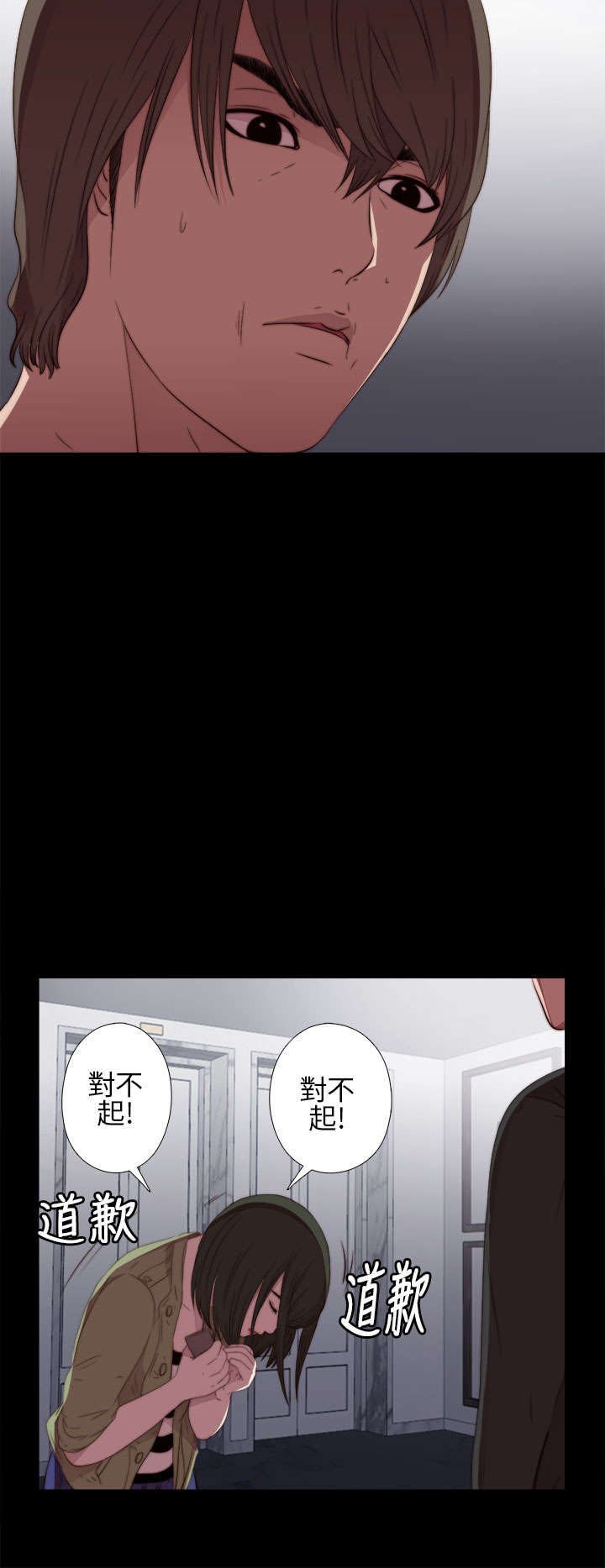 第28章：手机