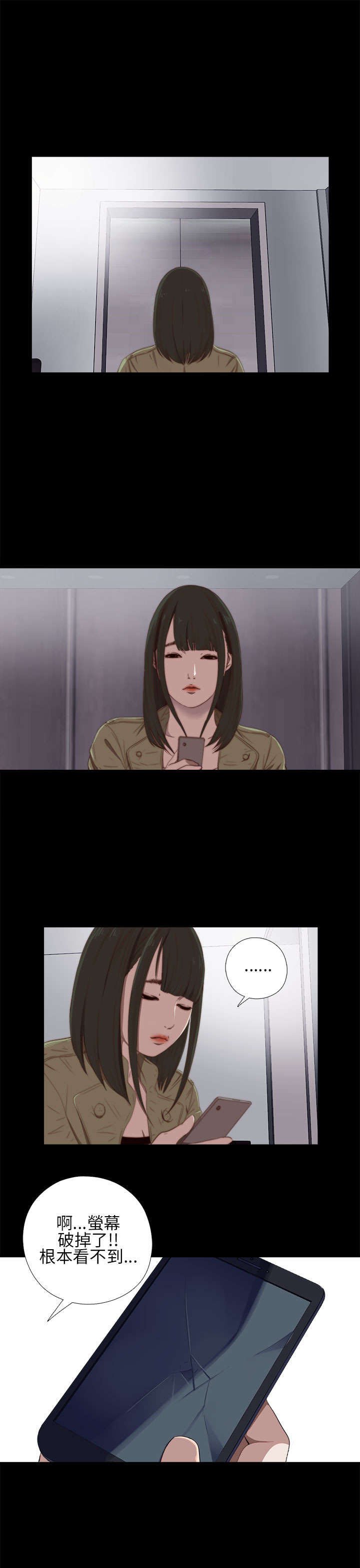 第29章：我会治好你