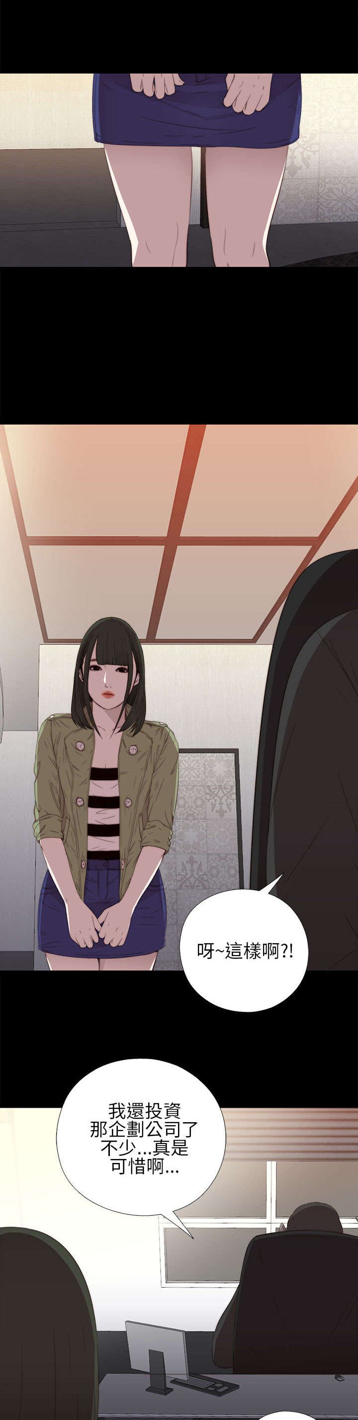 第30章：马赫