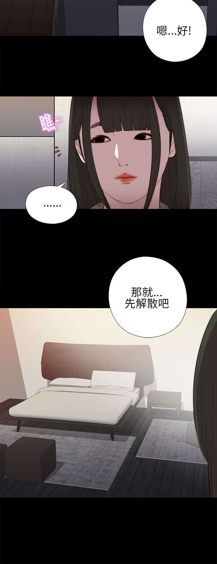 第30章：马赫