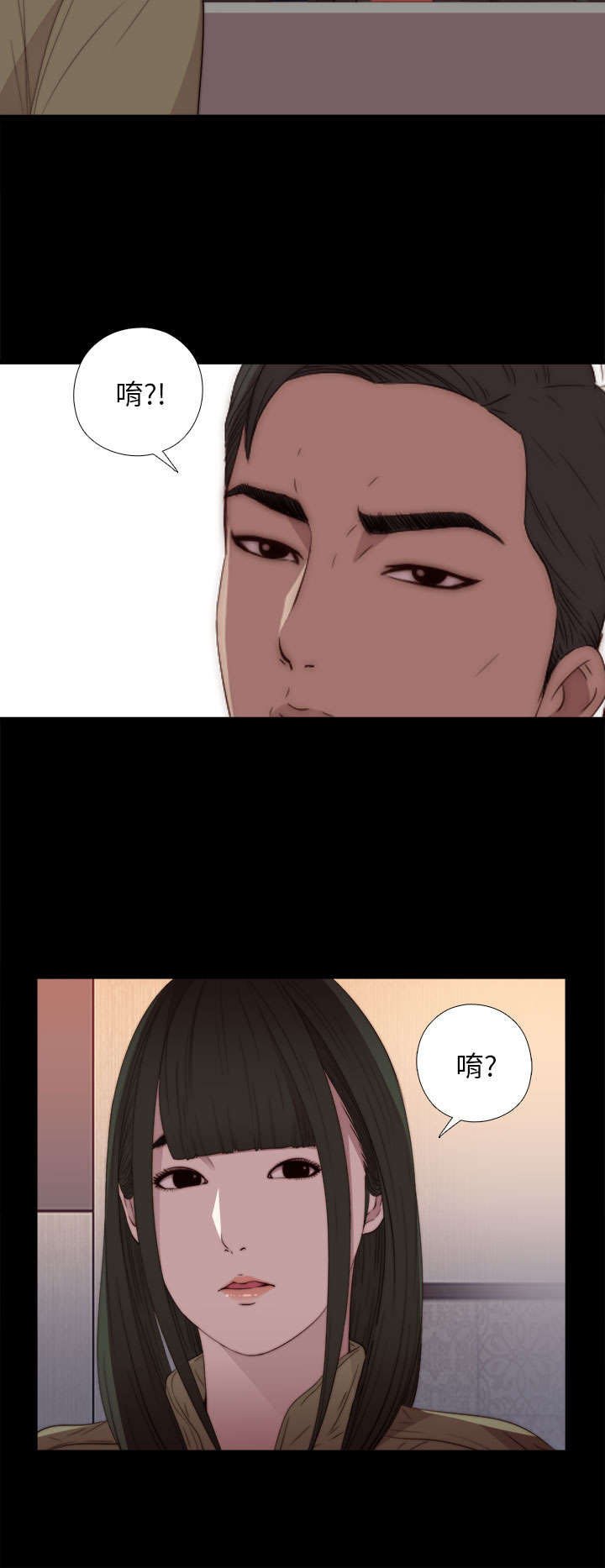 第30章：马赫