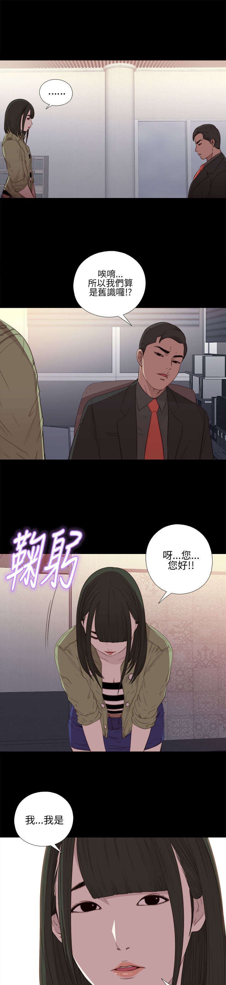 第30章：马赫