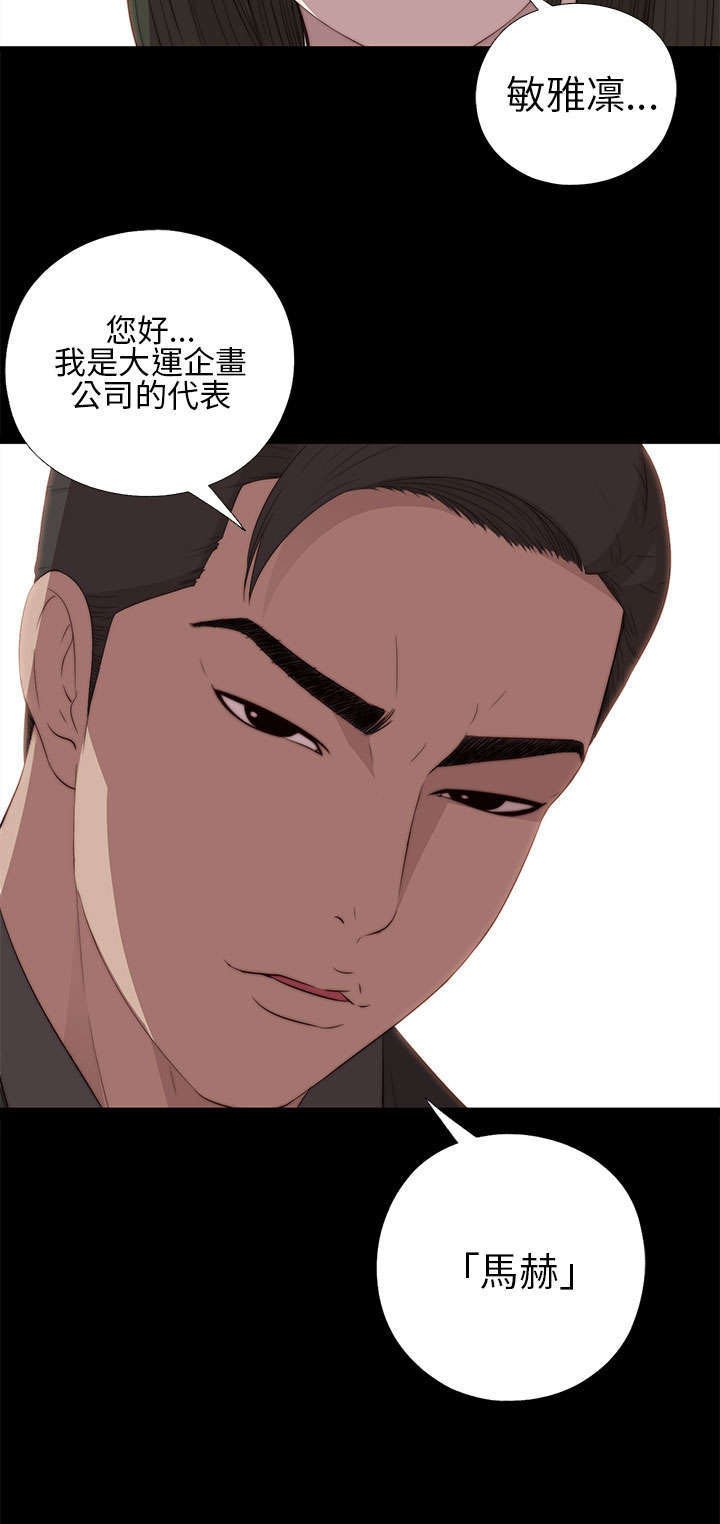 第30章：马赫