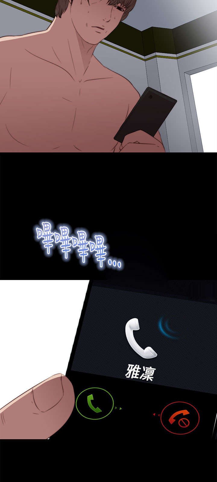 第30章：马赫
