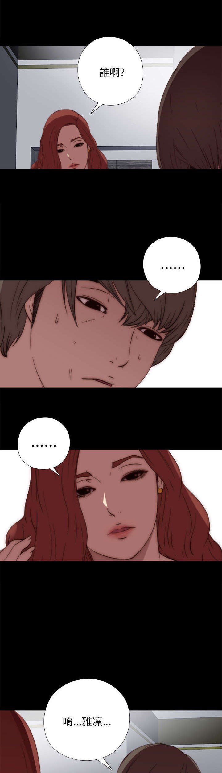 第30章：马赫