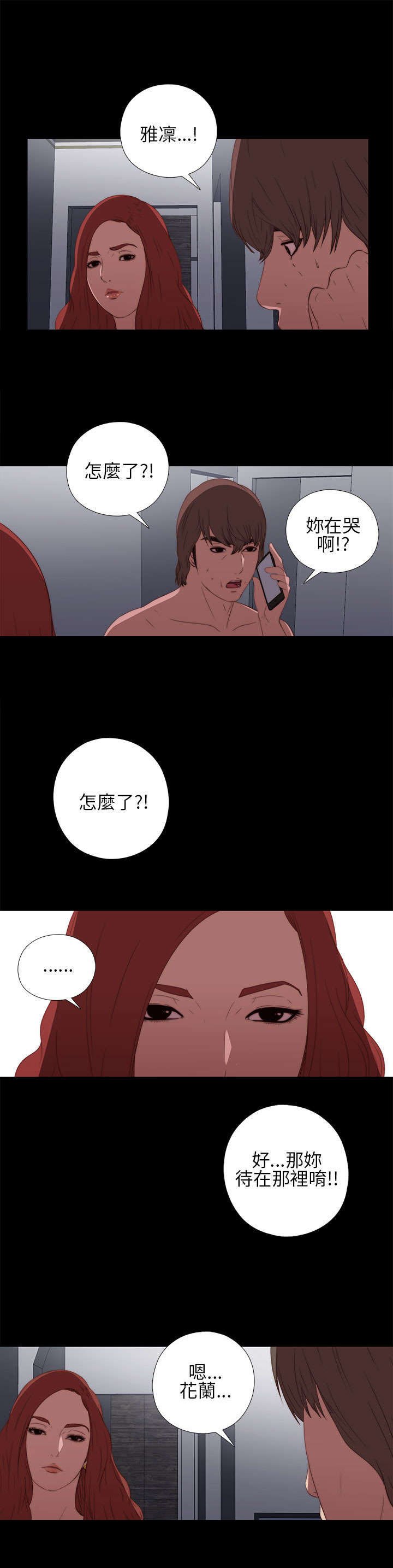 第30章：马赫