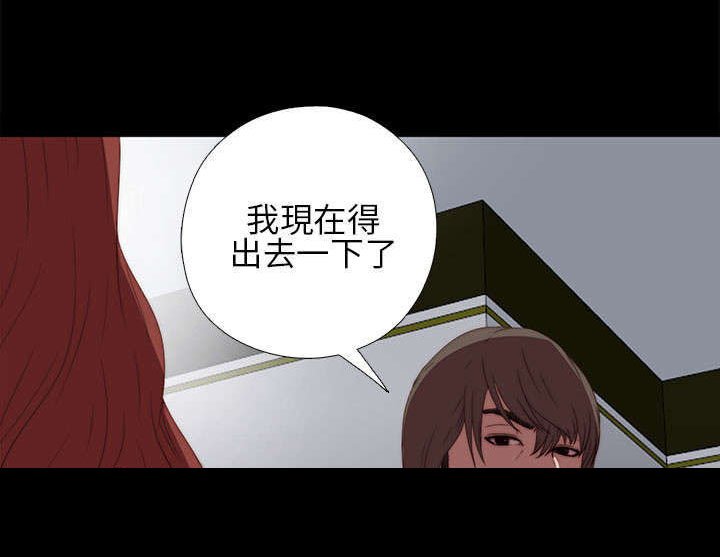 第30章：马赫