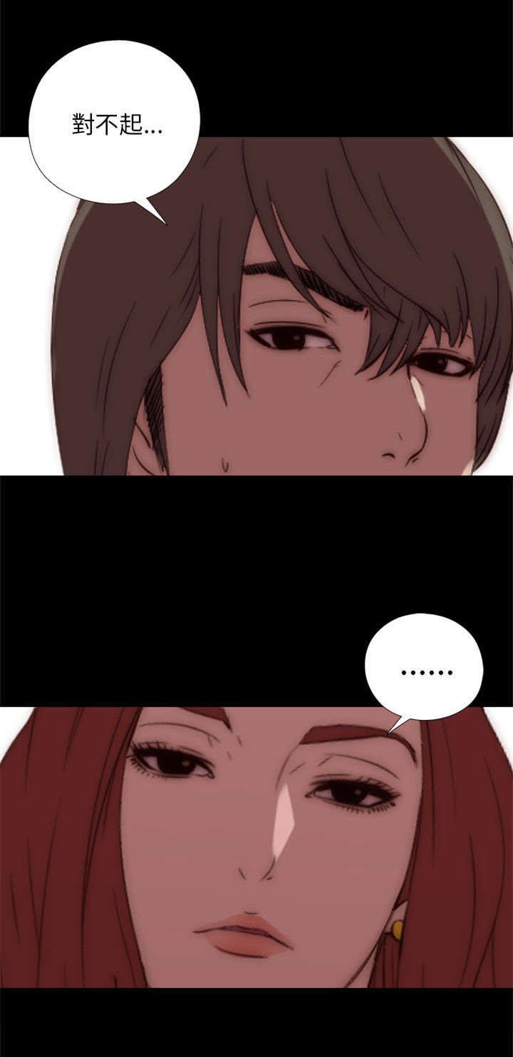 第30章：马赫