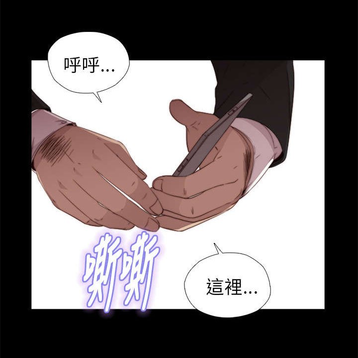 第31章：去把手机修好