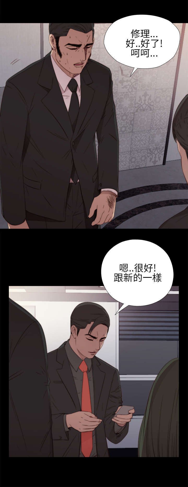 第32章：你想当歌手