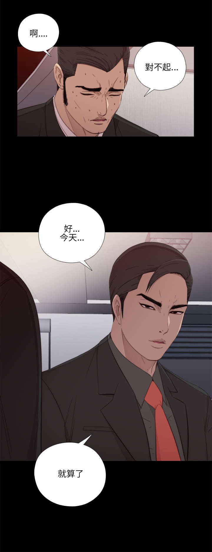 第32章：你想当歌手