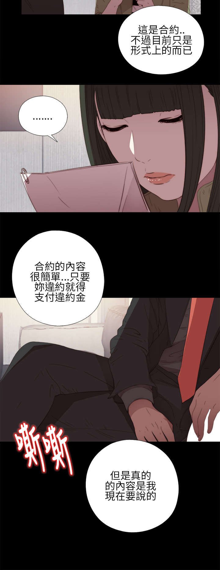 第32章：你想当歌手