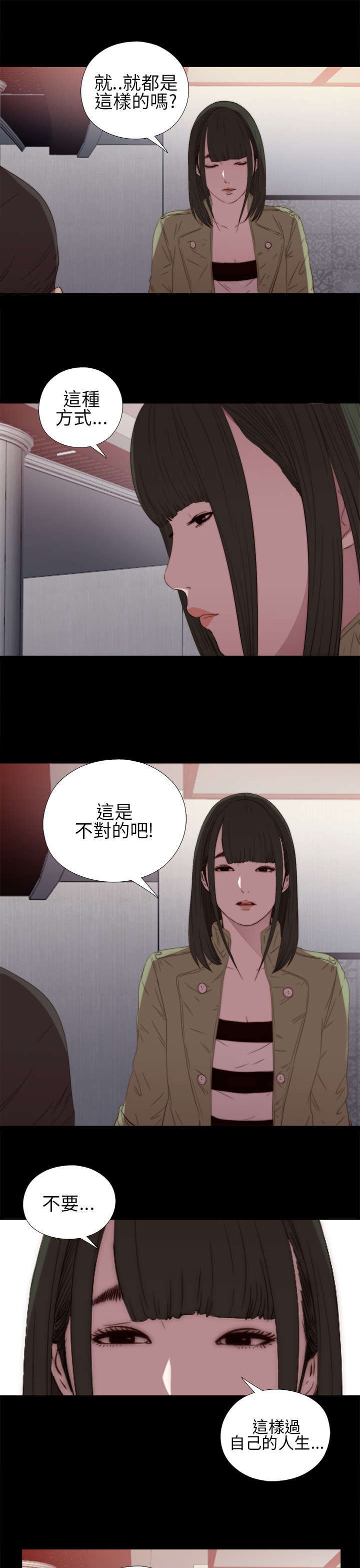 第32章：你想当歌手