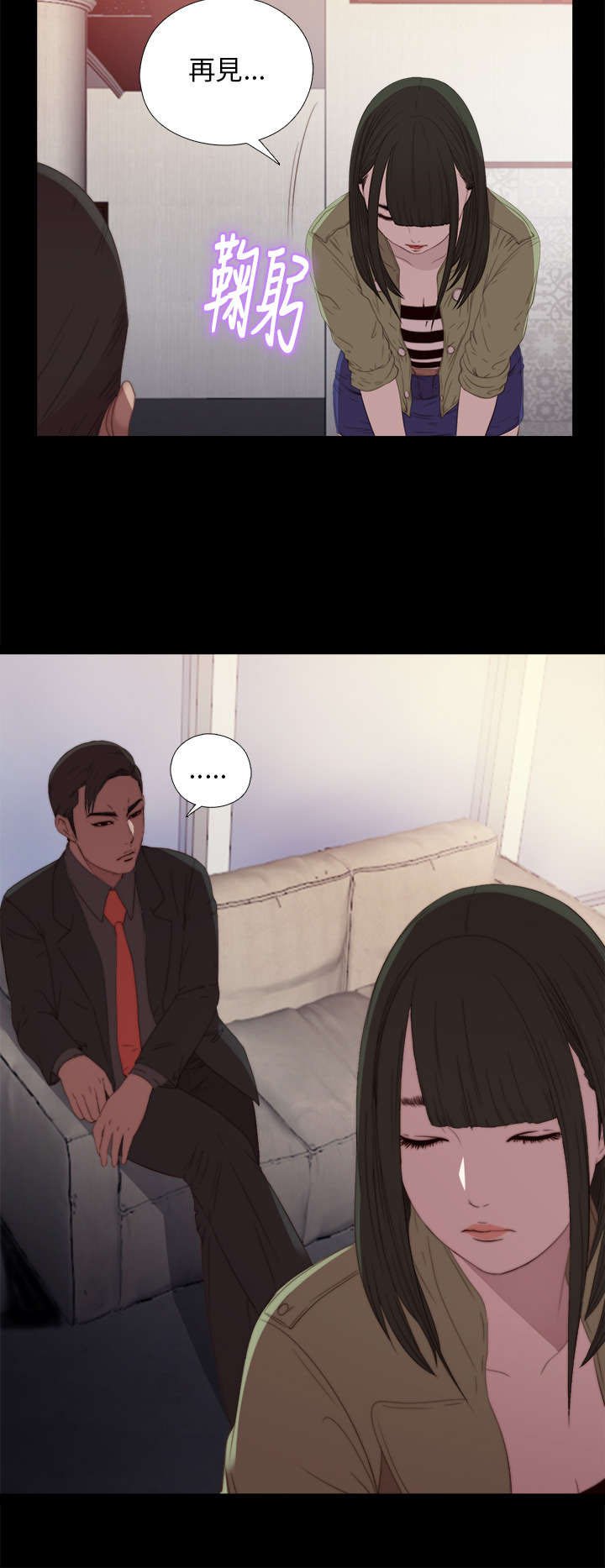 第32章：你想当歌手