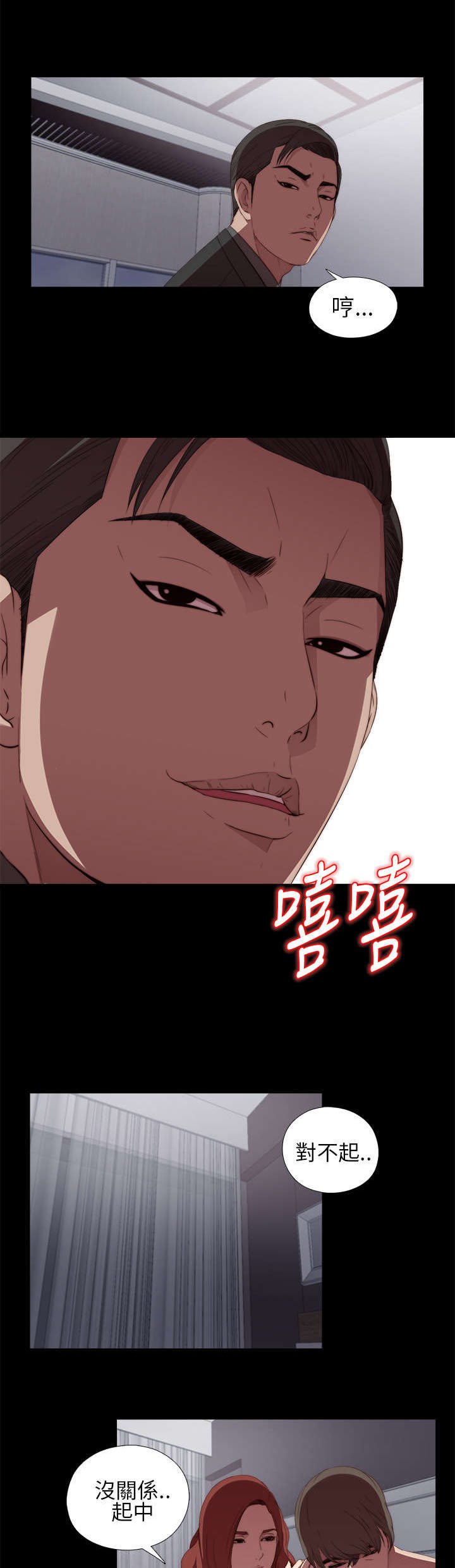 第32章：你想当歌手