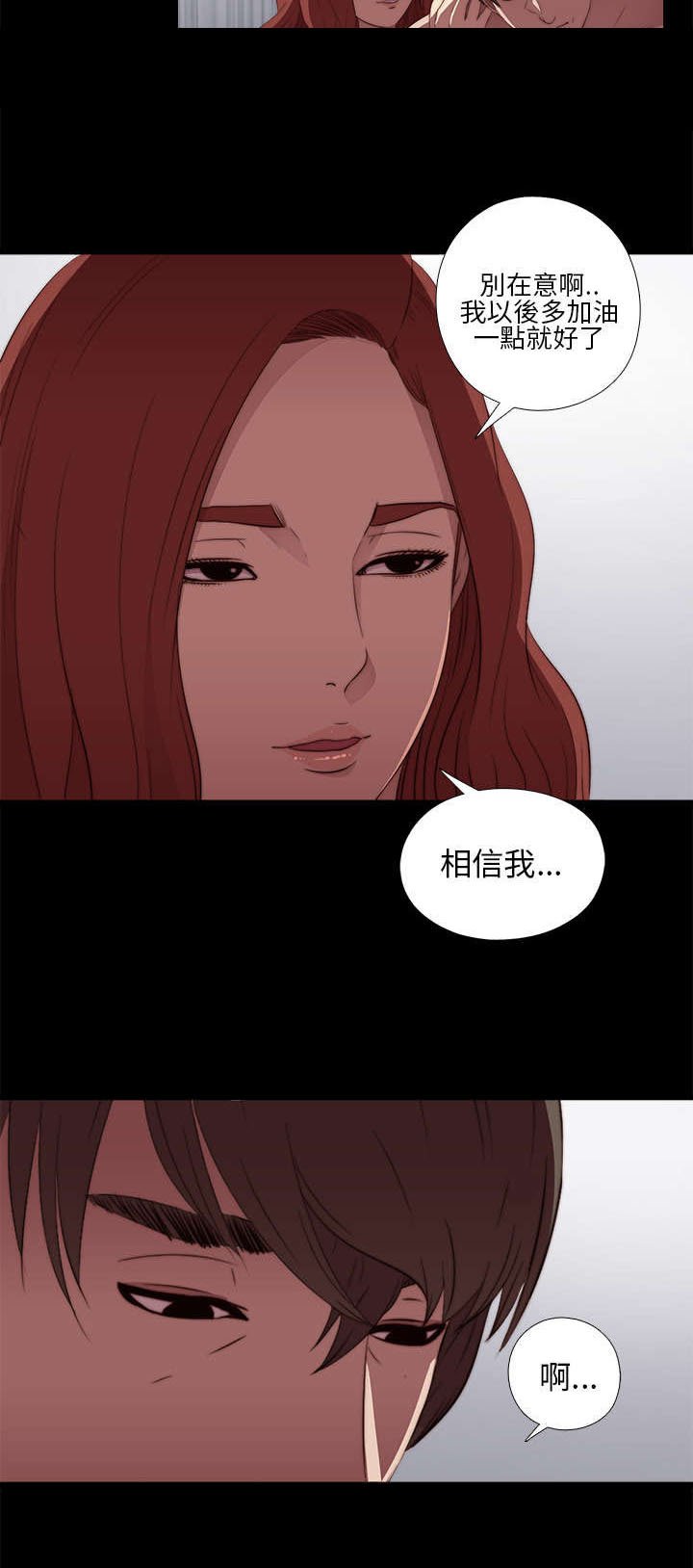 第32章：你想当歌手