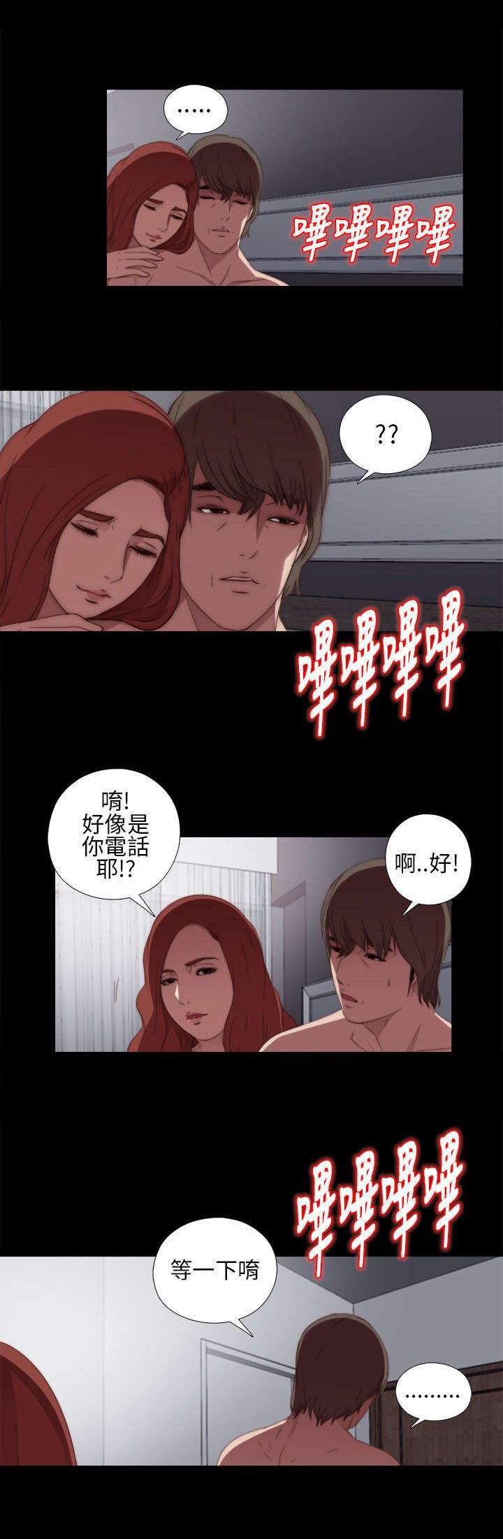 第32章：你想当歌手