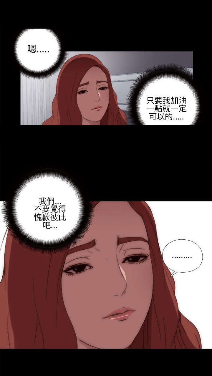第32章：你想当歌手