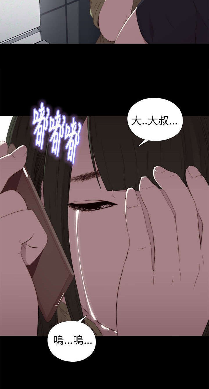 第32章：你想当歌手