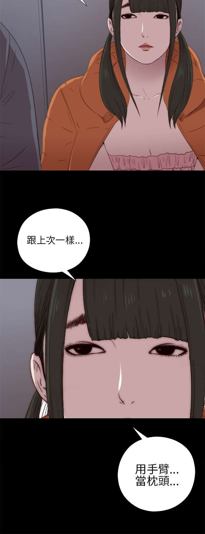 第34章：我也有病