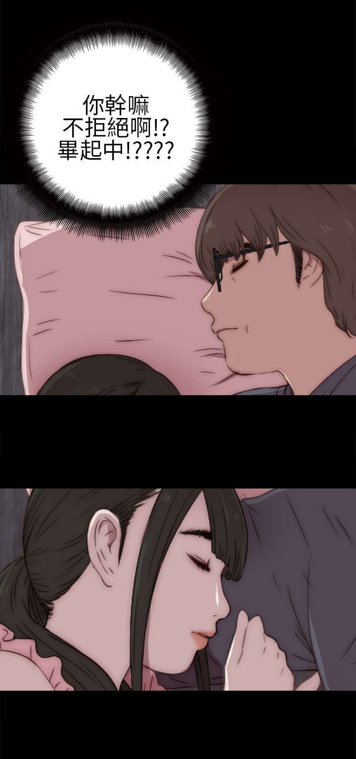第34章：我也有病