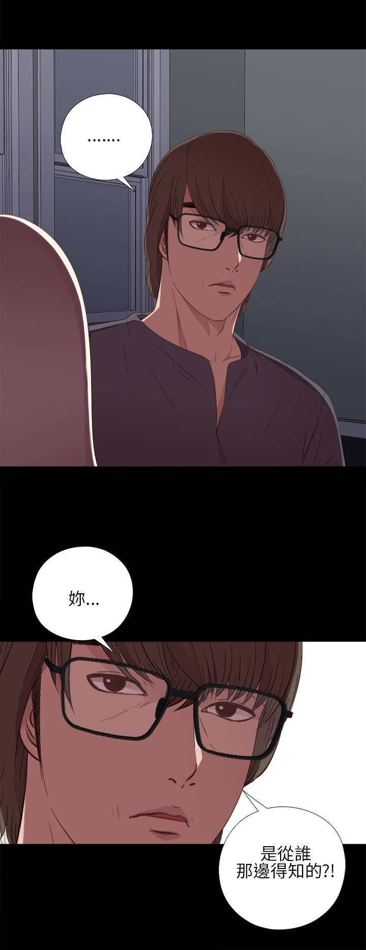 第34章：我也有病