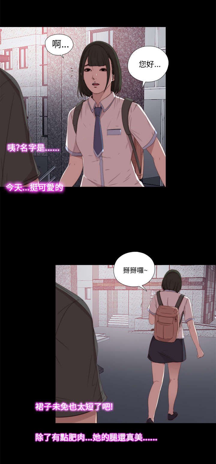 第35章：拜托你别走