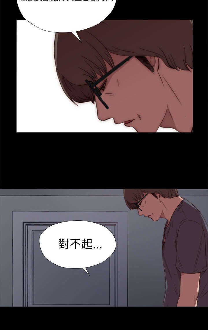第35章：拜托你别走