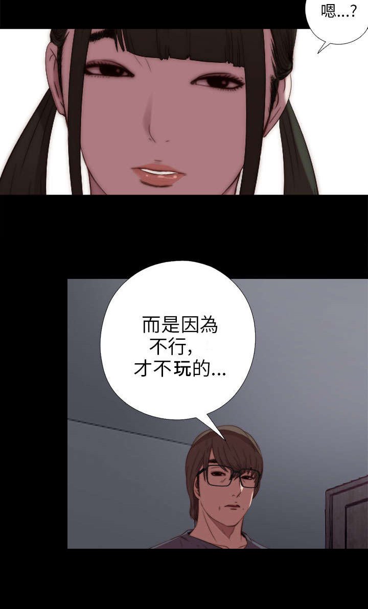 第36章：我已经成年了
