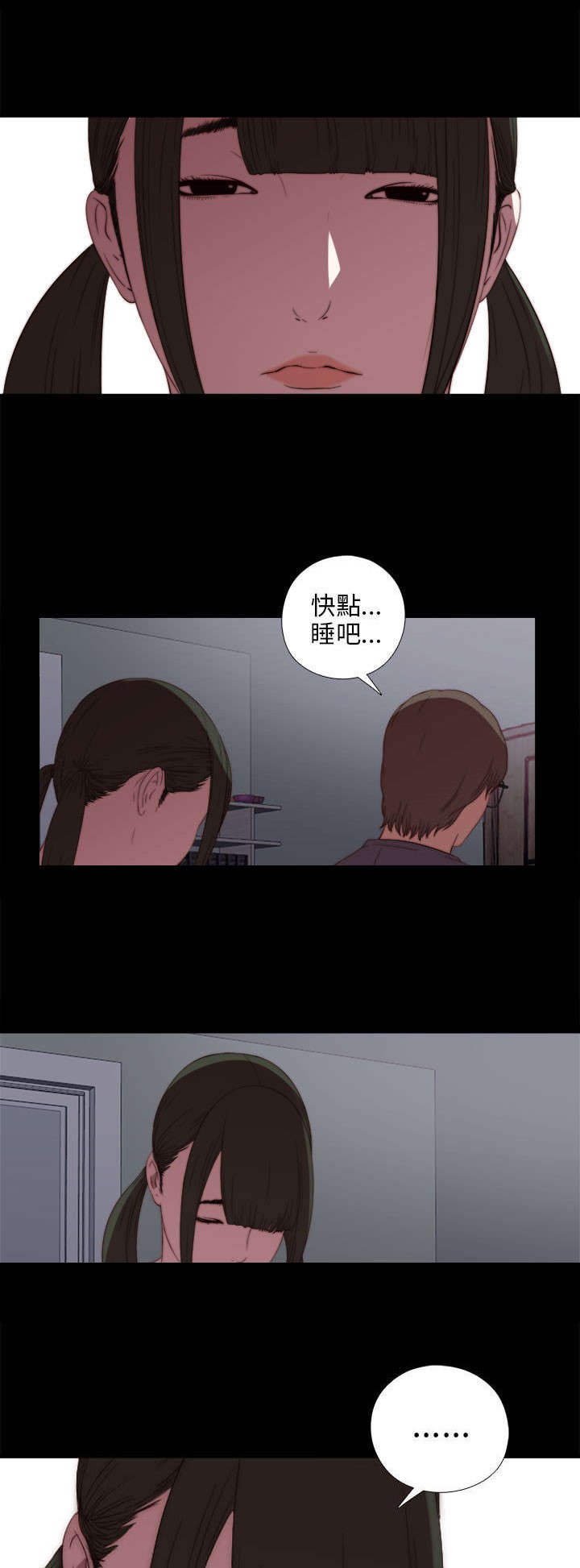 第36章：我已经成年了