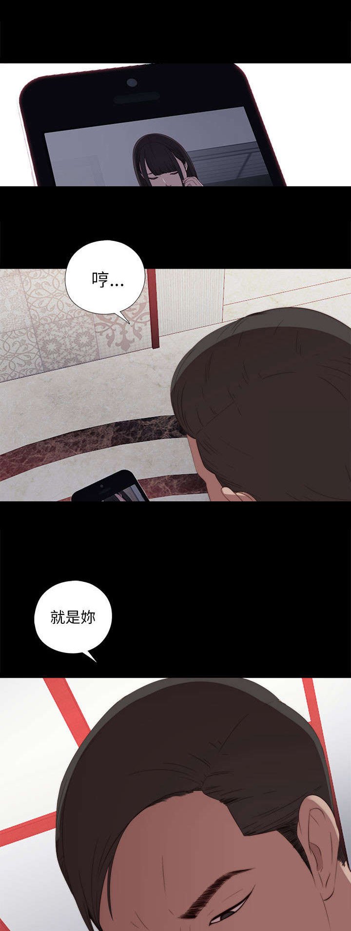 第36章：我已经成年了