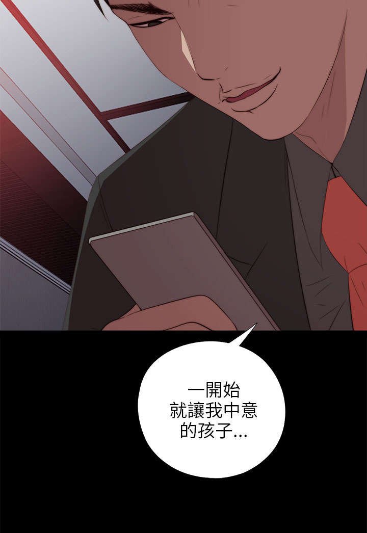 第36章：我已经成年了
