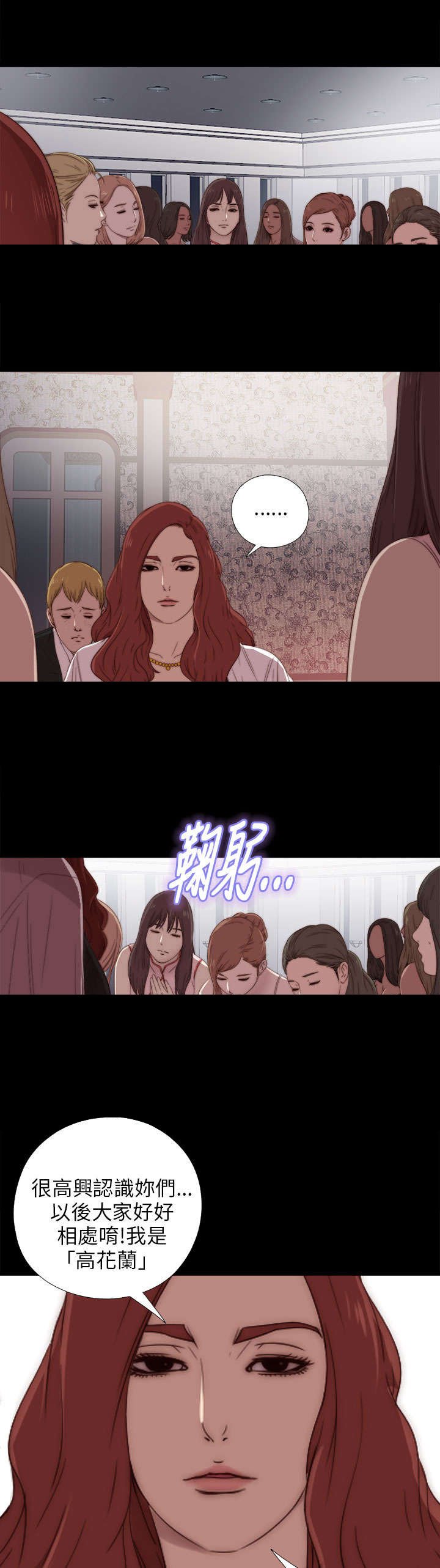 第37章：一个月