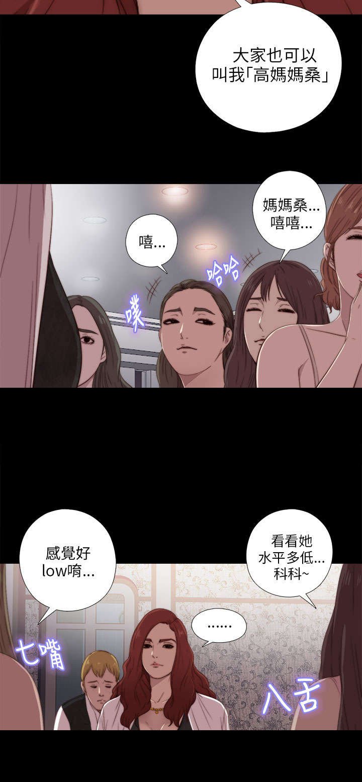 第37章：一个月