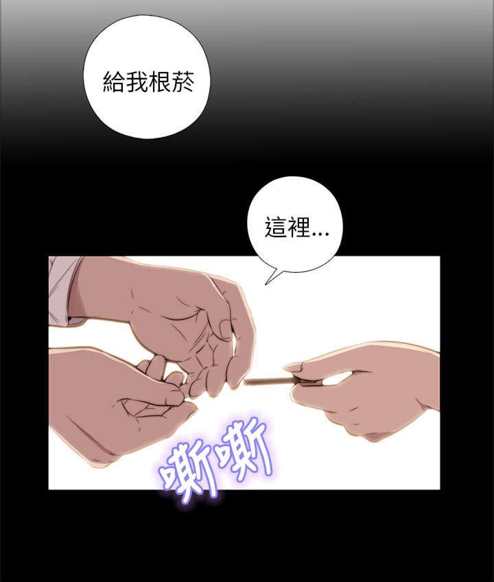 第37章：一个月