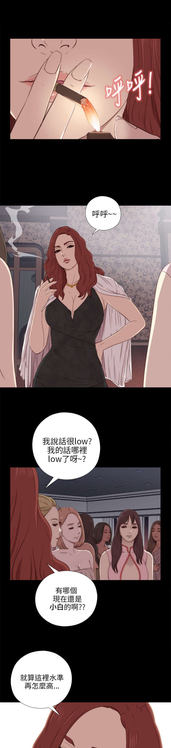 第37章：一个月