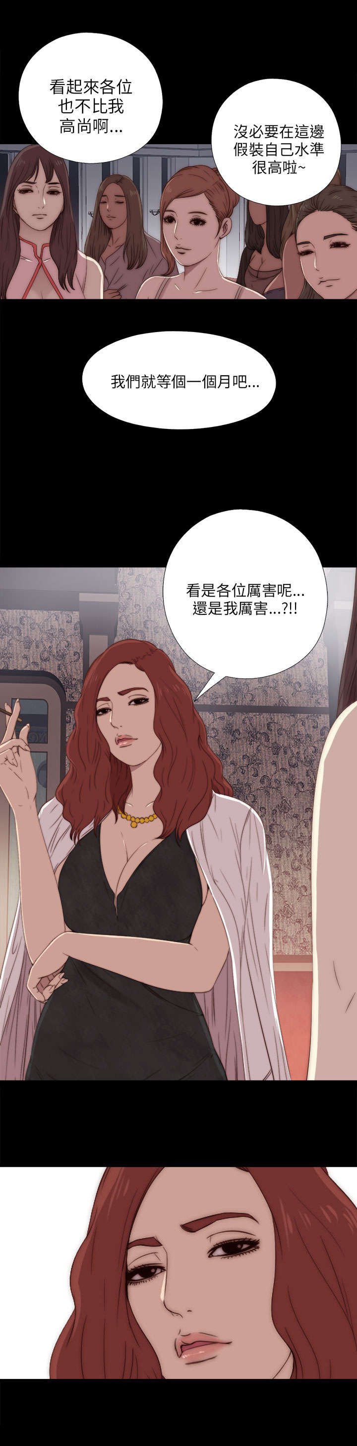 第37章：一个月
